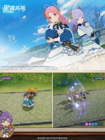 《星痕共鸣》公布相关新进展！