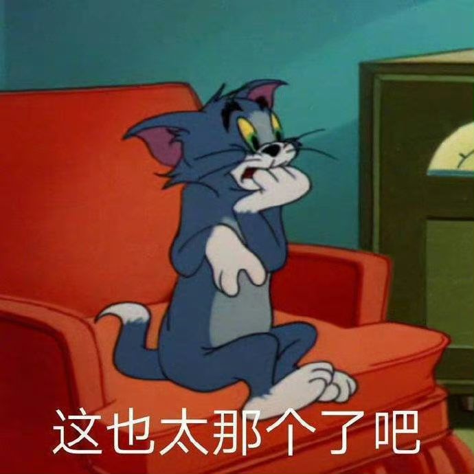 就想问一下 1