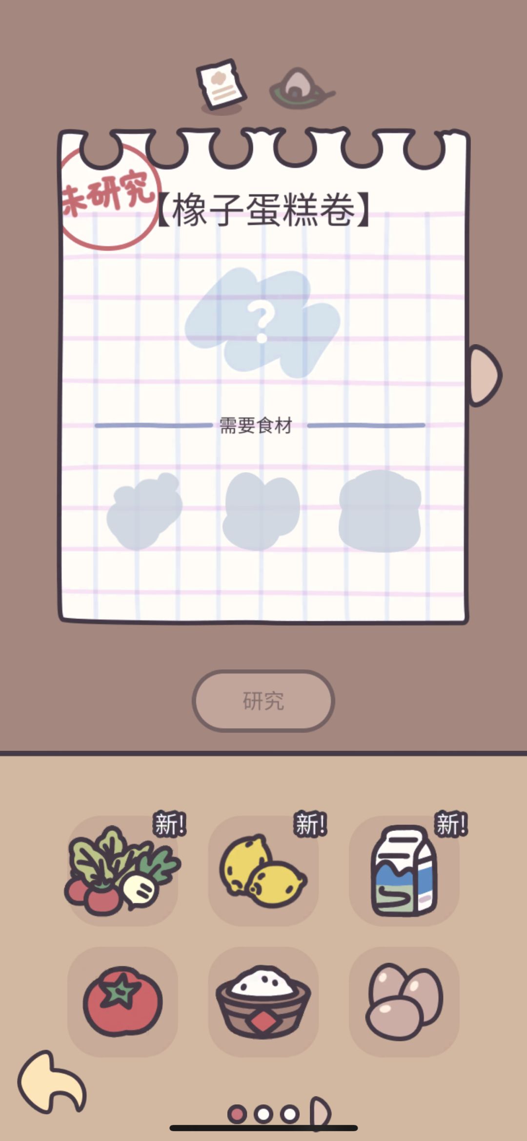 报bug 2