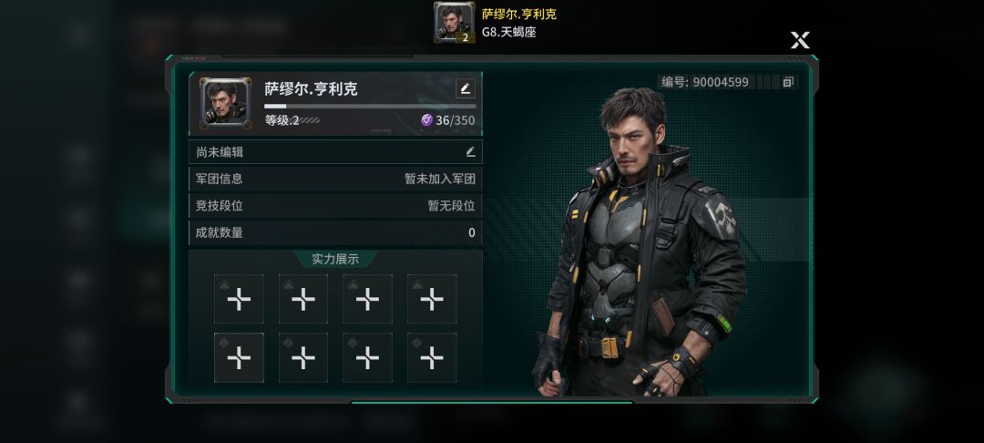 「亿万光年」号令星舰,成就战争艺术 1