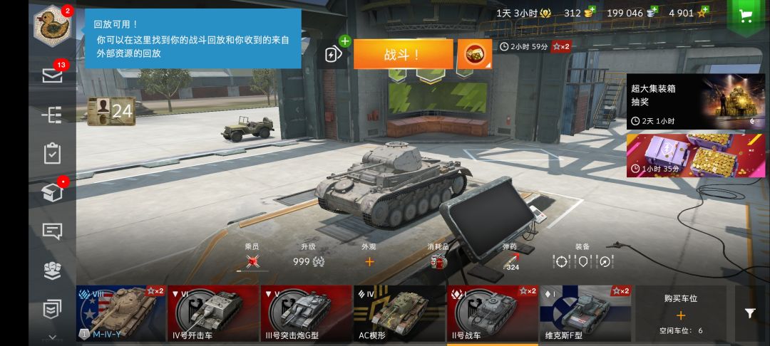 燃尽了…… 2