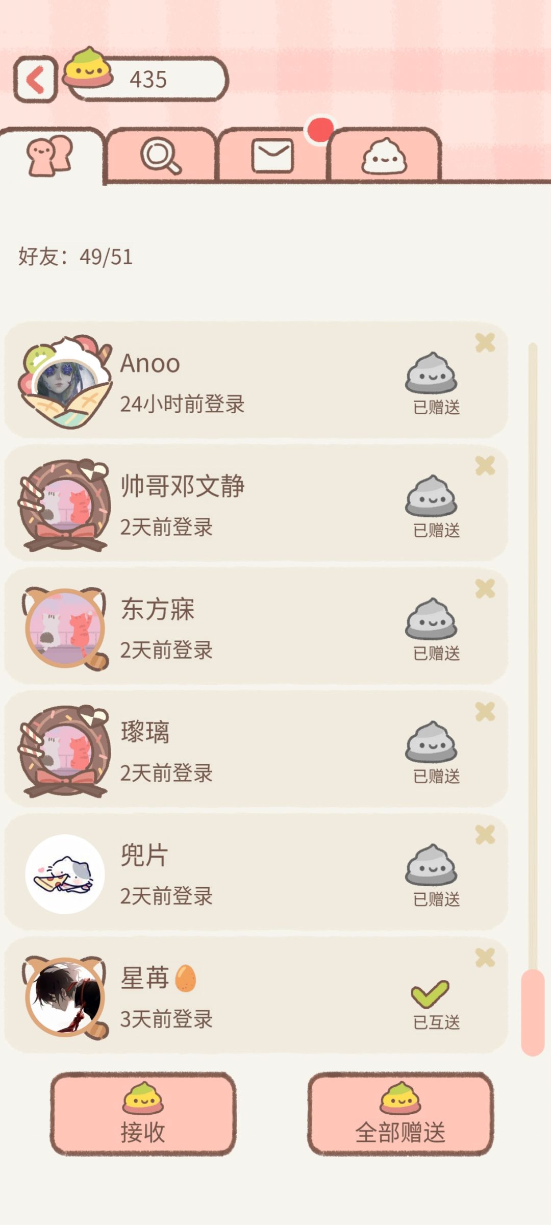 有这种情况的吗 1