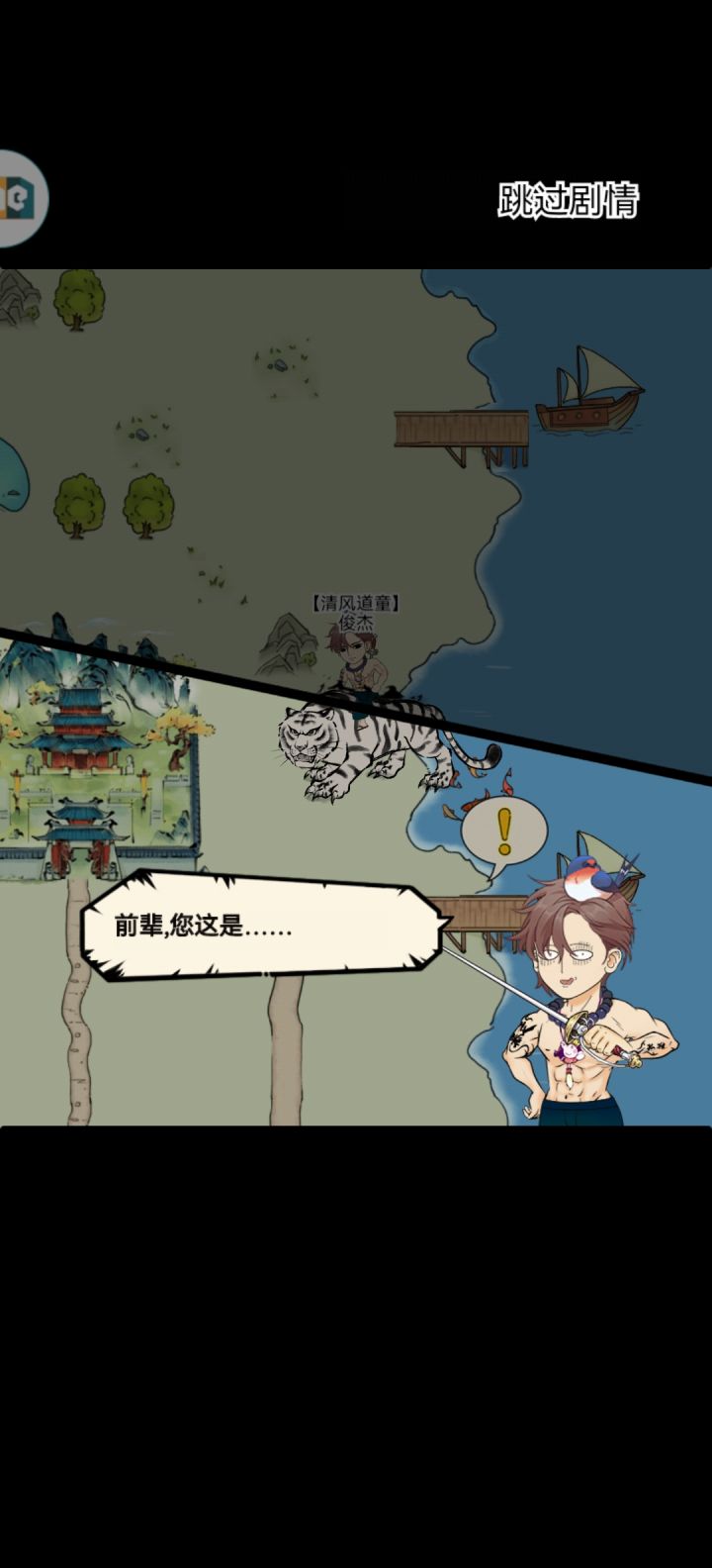 1500万江湖经验就钓出来了，算欧吗截图