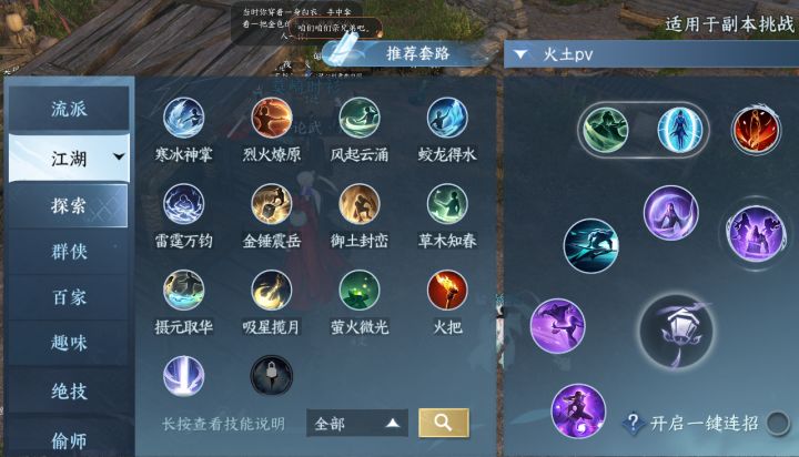 PVP快乐大法截图