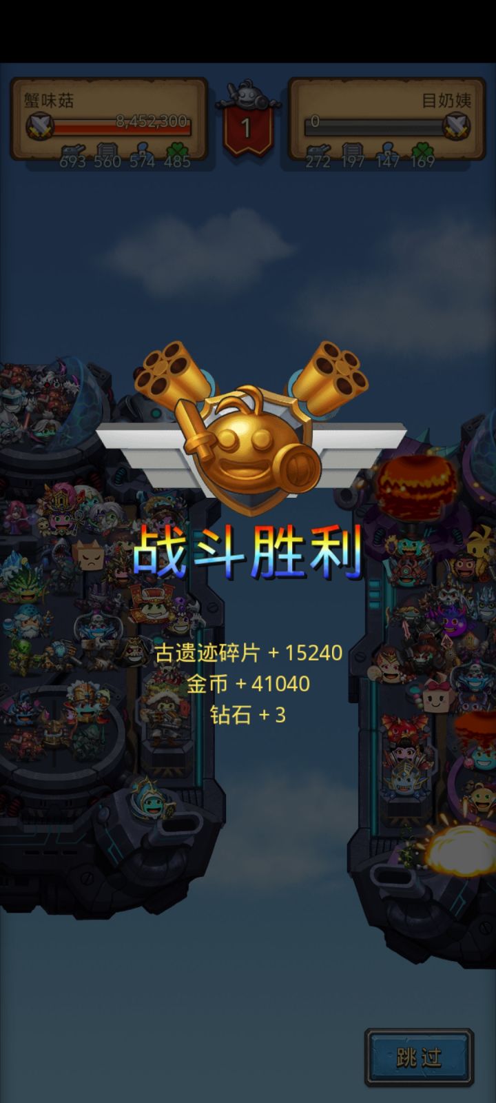 没想到这概率是真的截图