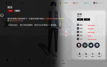 程小时/攻略/个人思路