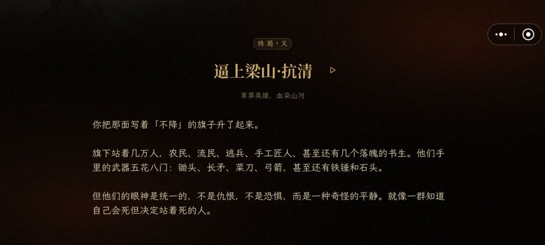 花一天时间约20个结局,有些因限制图数没放 15
