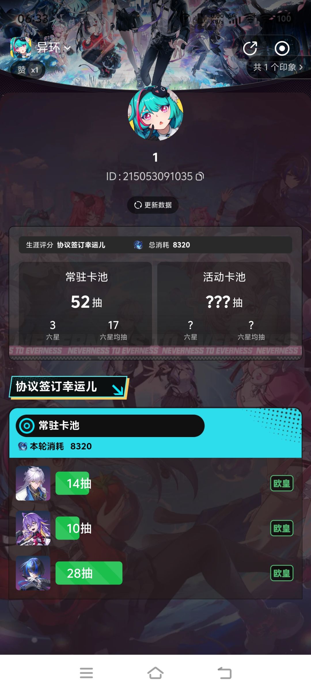不会玩现在才16级 1