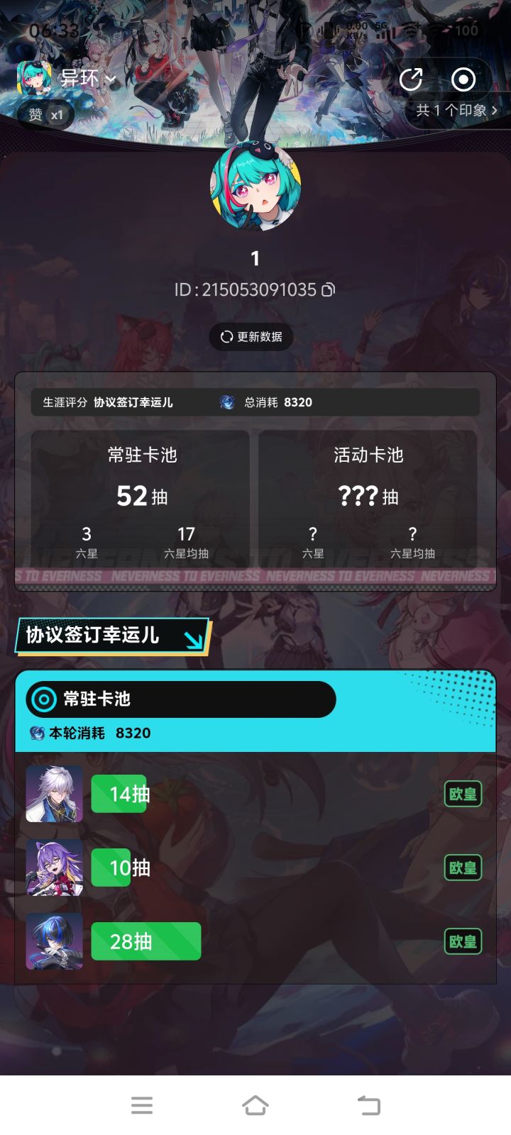 不会玩现在才16级截图