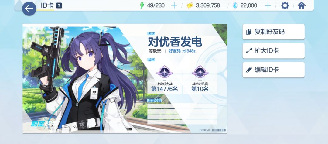 有专三水野宫和专三阿露 2