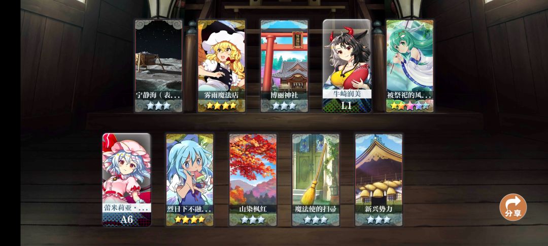 我也有今天.jpg 2