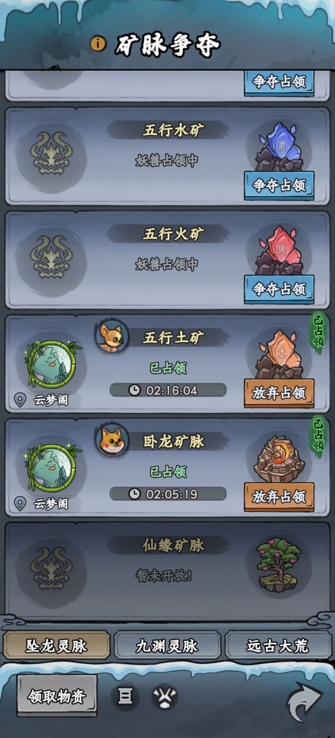 能改一下吗? 3