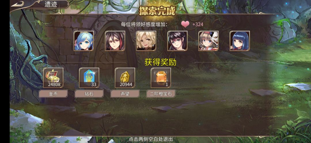 108钻 2