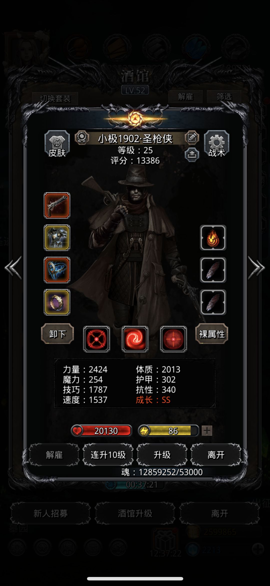 无800甲，月百剑魔过裂隙66 6