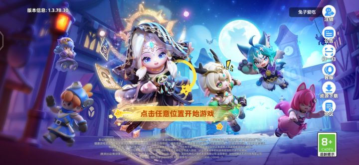 为什么进不去截图