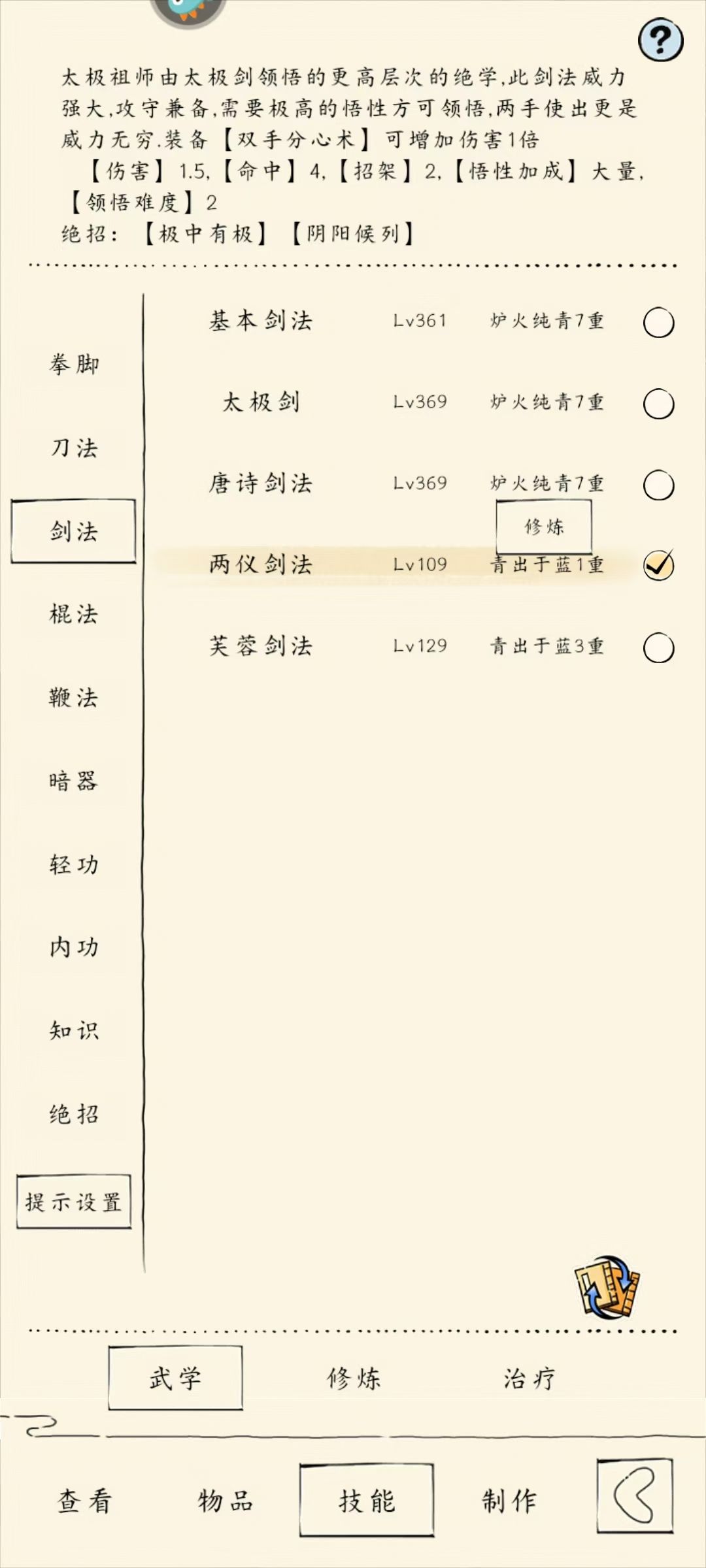 动态图片 5