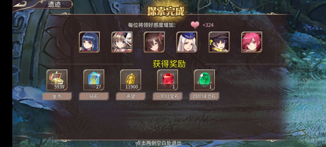 79钻 3