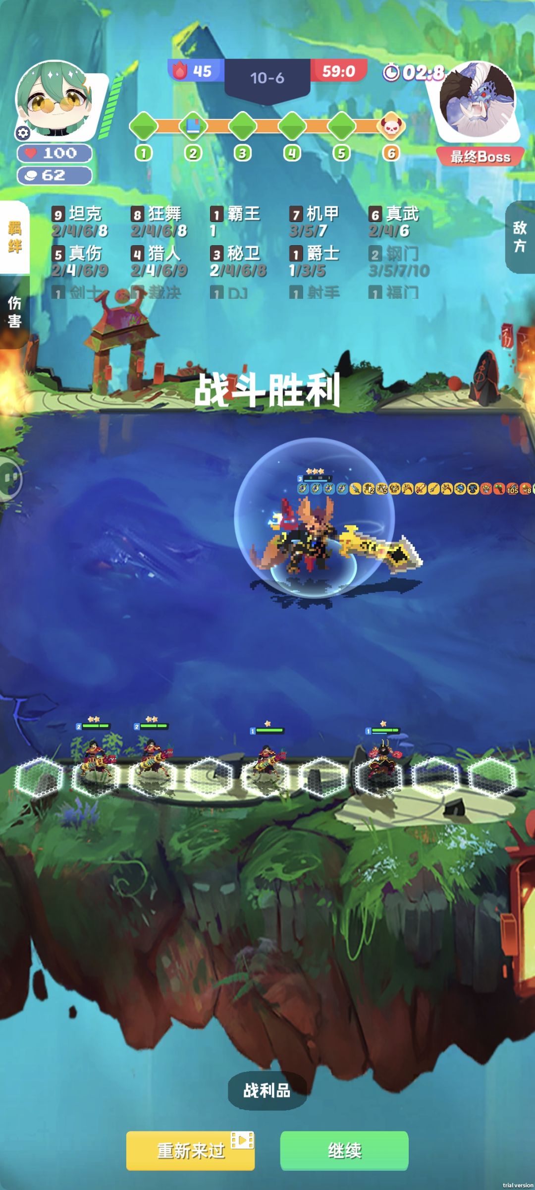 1刀都扛不住,溅射死完 1