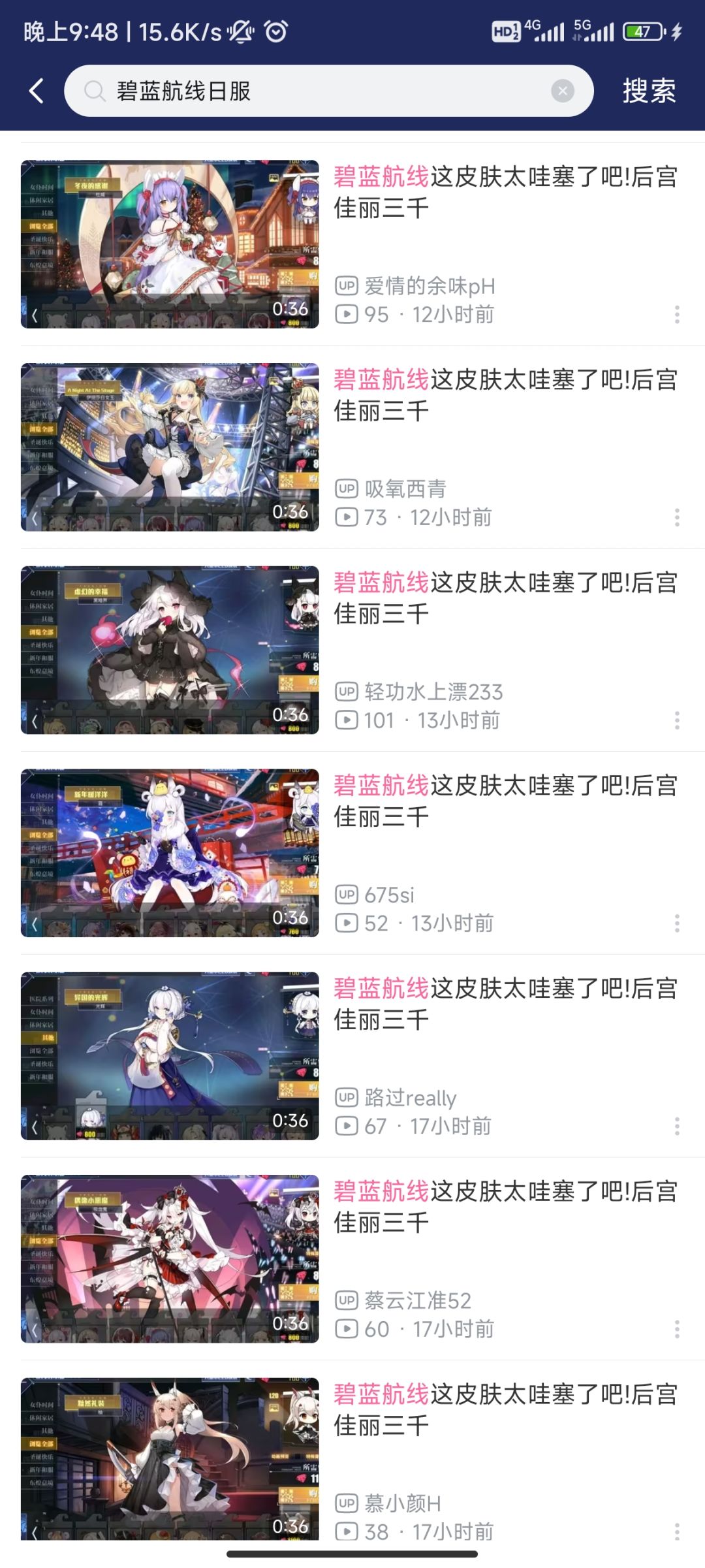 只能说水军请的有点少 4