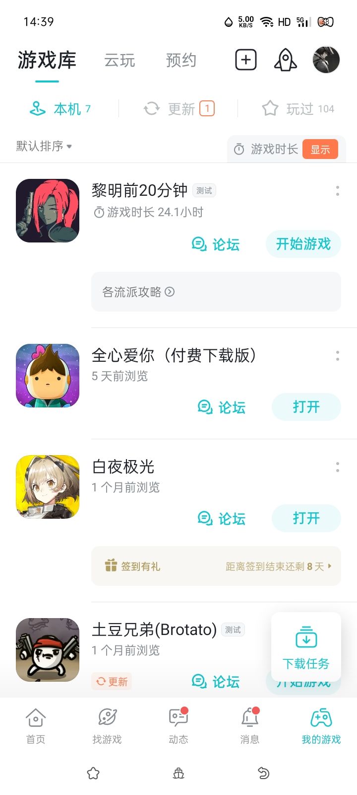 兄弟们,会坑发现存档没了怎么办啊😭😭😭 2