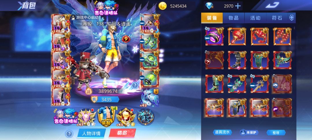 终于毕业 1