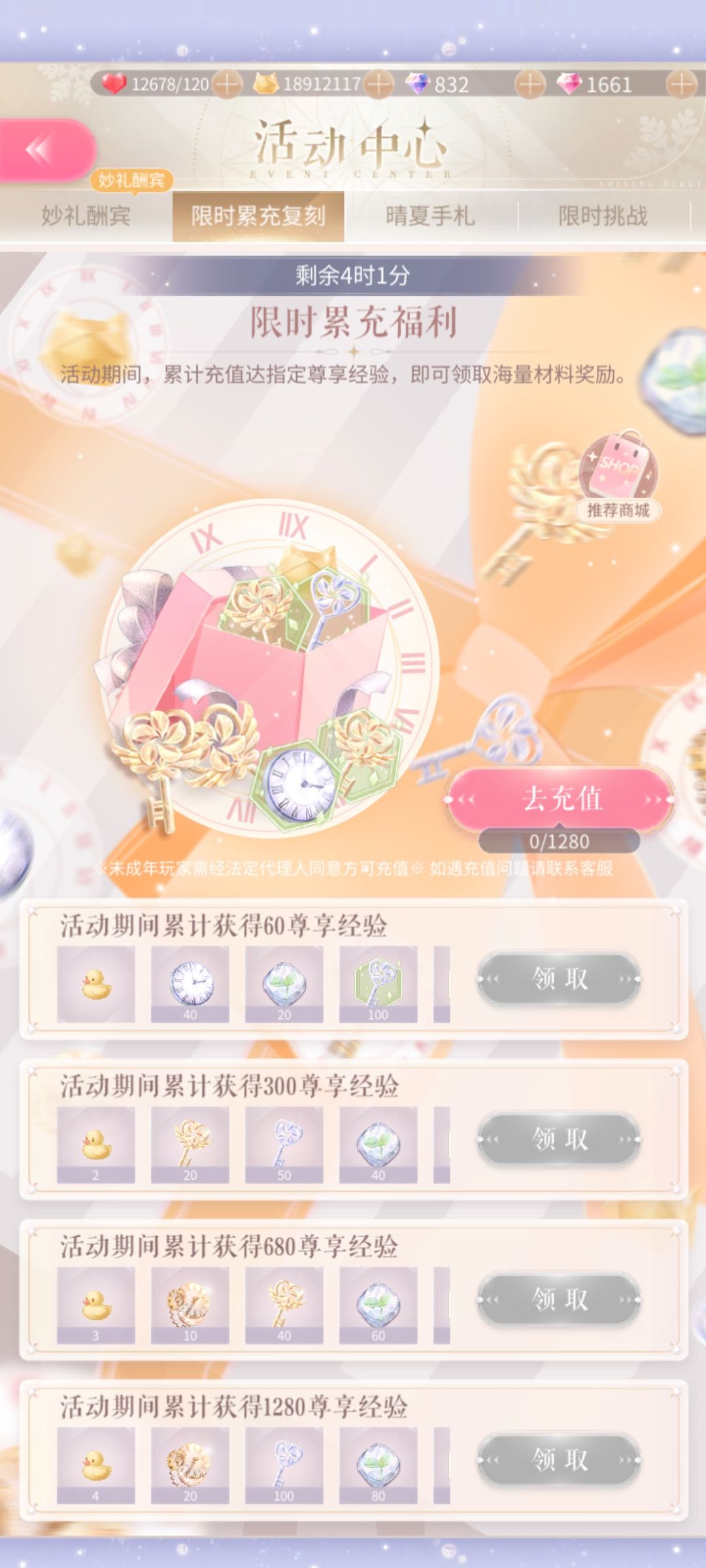 泡泡云 2