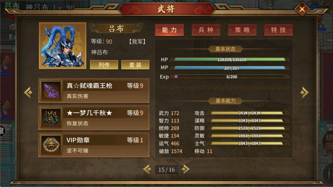 终于5000层了，纪念一下 4