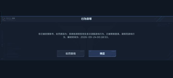 你们无敌了,是不是嫌流水太高了截图