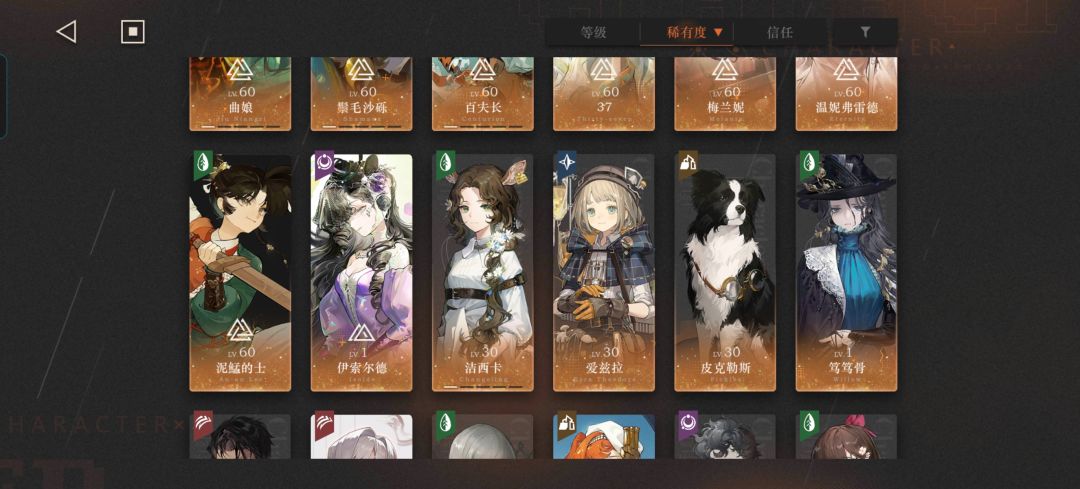半年没玩了现在回坑求大佬帮忙配队 1
