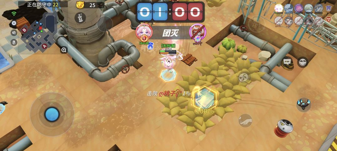 动态图片 2