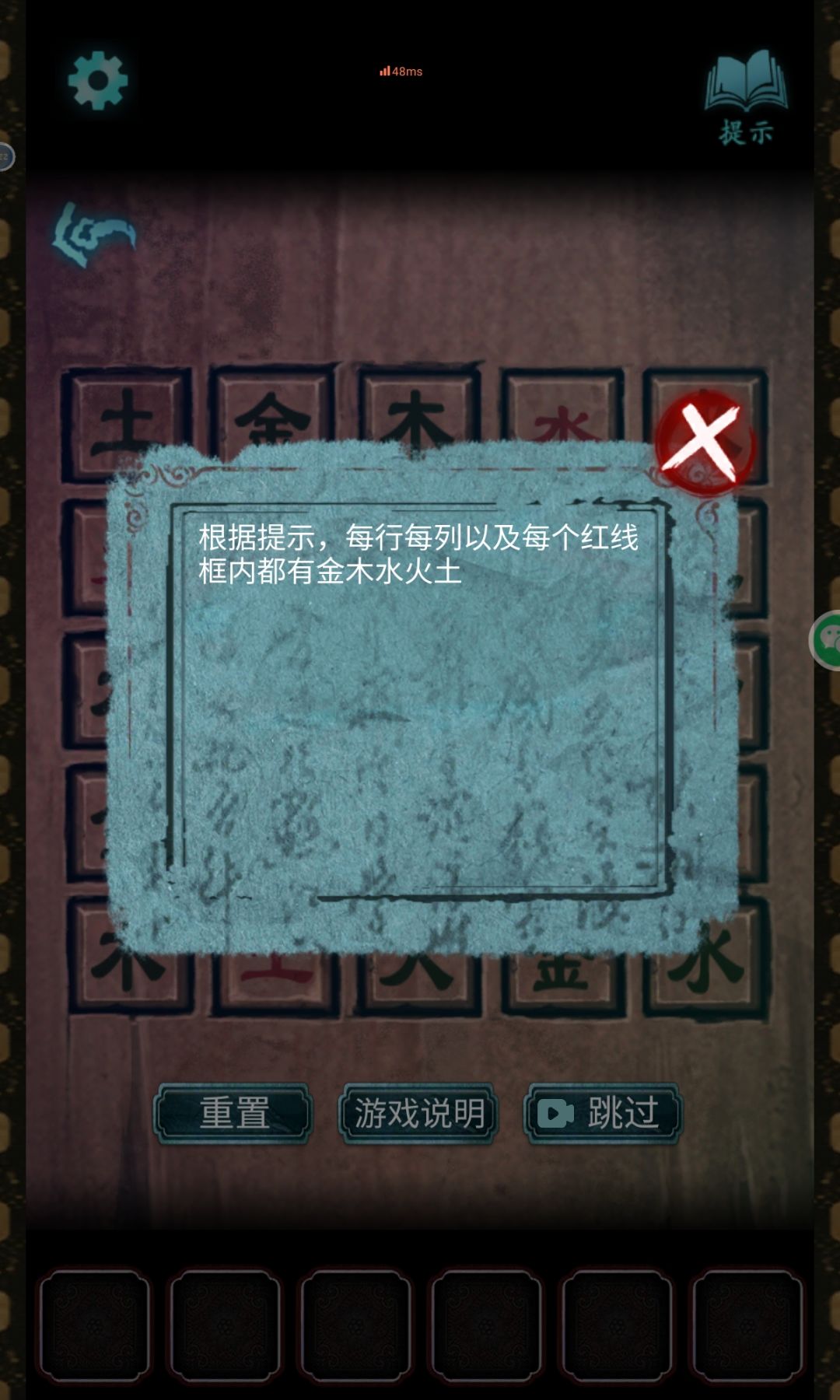 动态图片 2