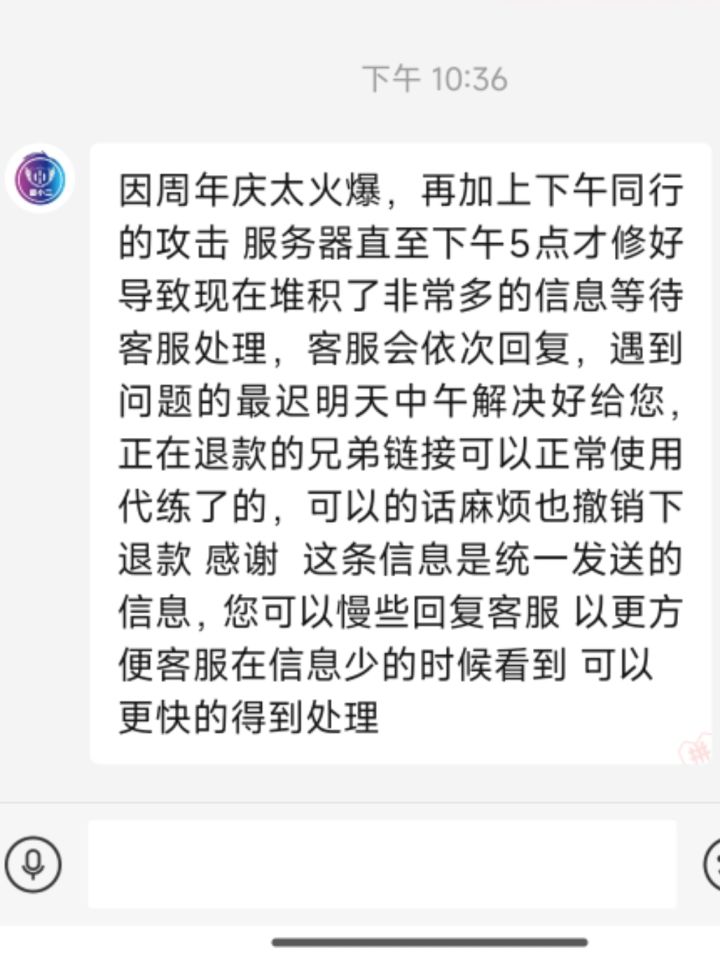 我真绷不住了,同行才是冤家!截图