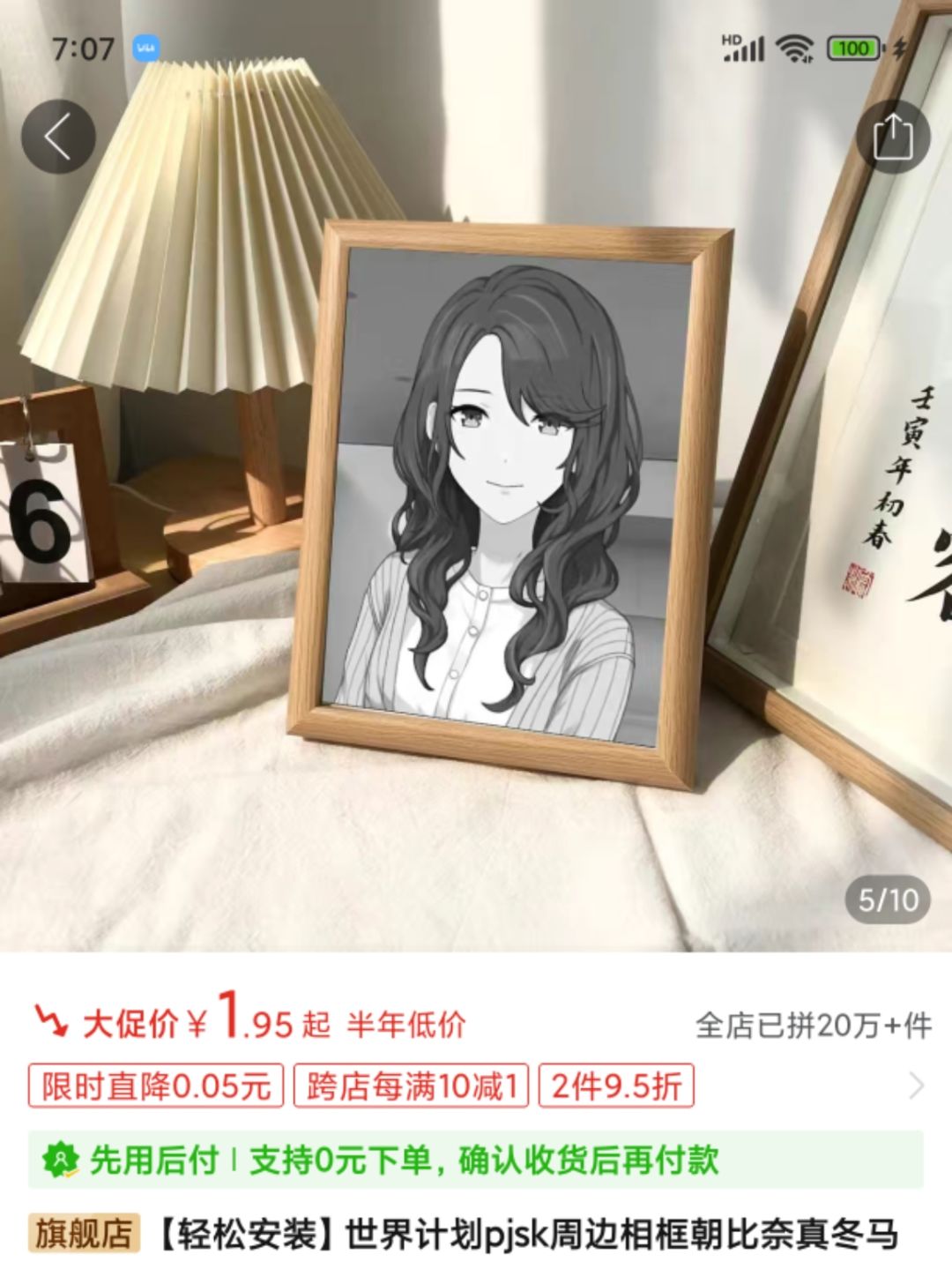 没绷住🙏 1