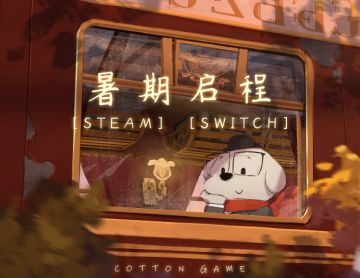 落日山丘 Sunset Hills 定档2024年暑期