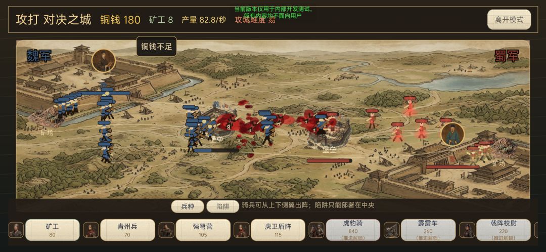 9/11更新 2