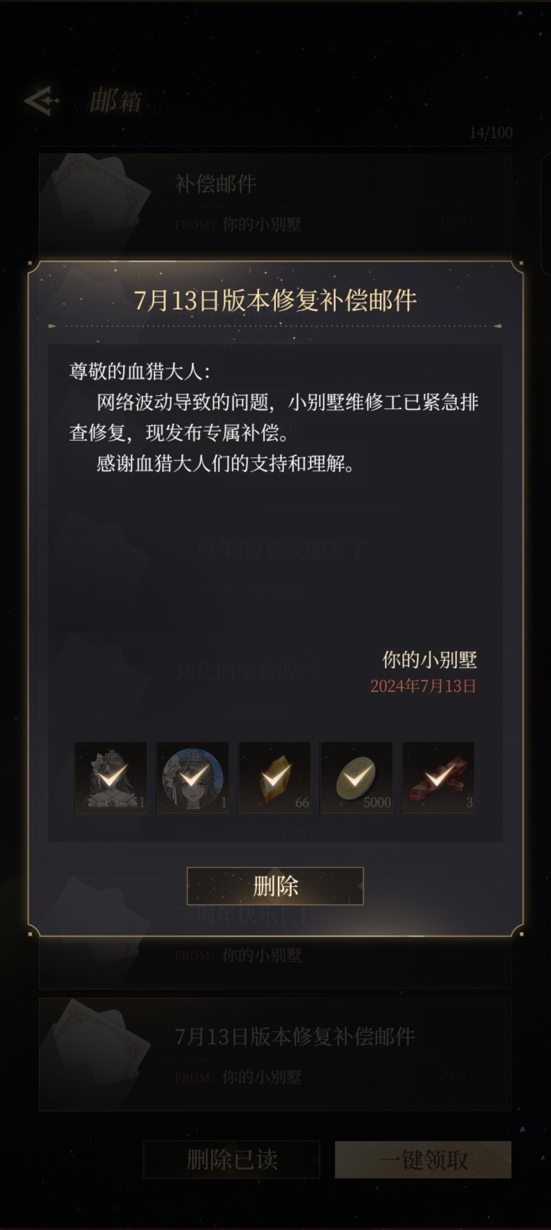 衣服还是没有 1