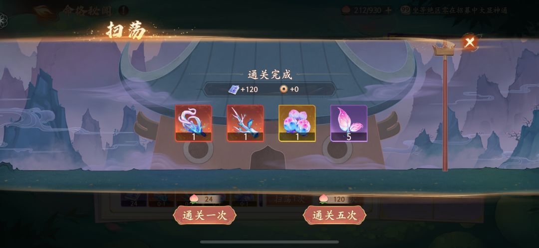 太难出了 1