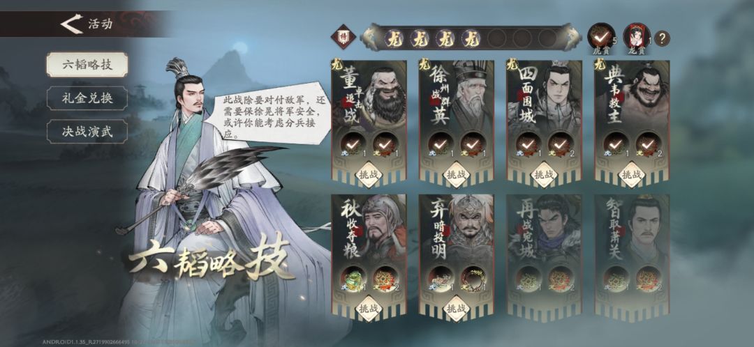 零氪后面卡池怎么规划啊 1