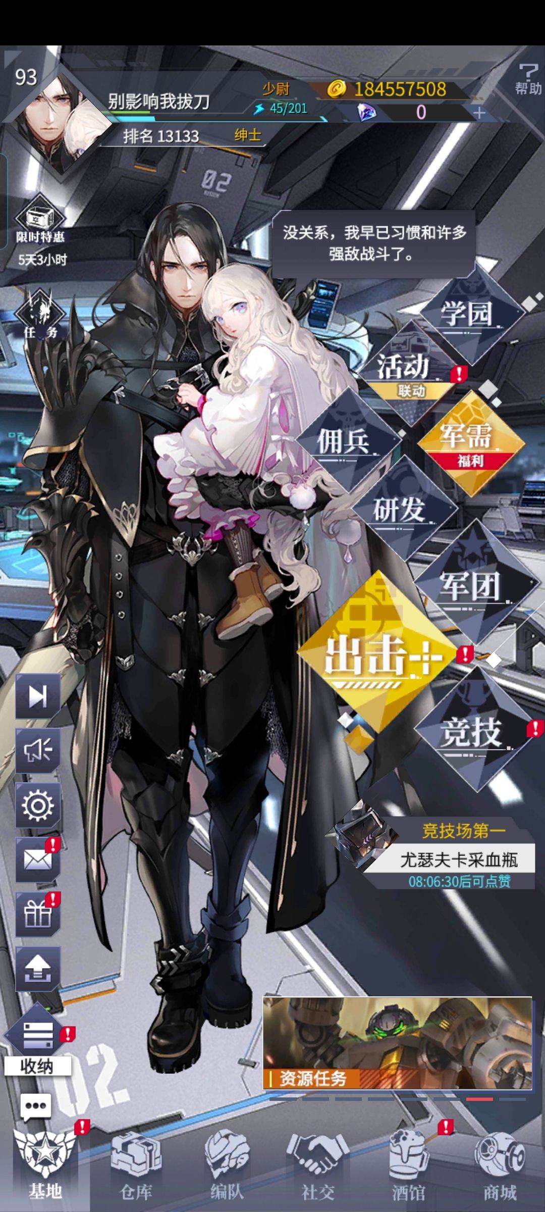 不给个说法,要敷衍了事吗 1