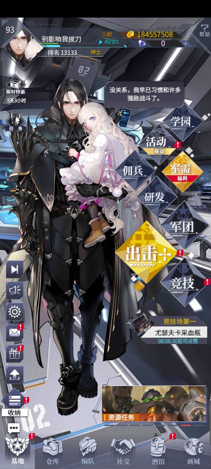 不给个说法,要敷衍了事吗截图