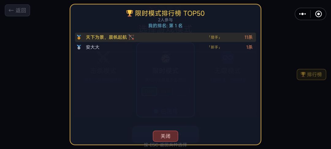 真*联网上线之前的原纪录纪念 2