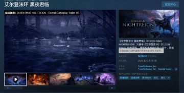 黑夜君临口碑逆转❗