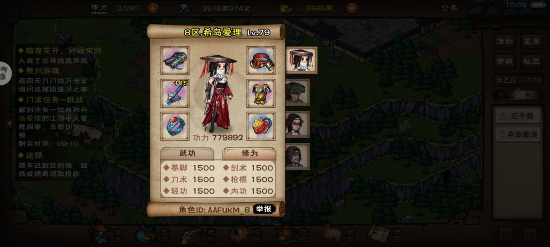 这个正常吗 1