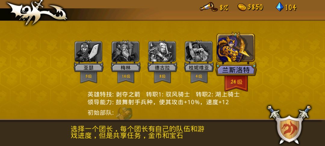 在未看攻略的情况下,摸索。 3