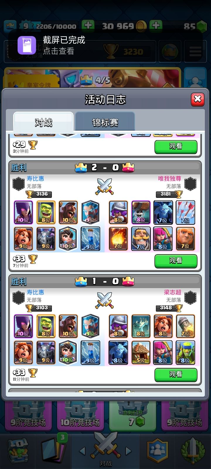 动态图片 3