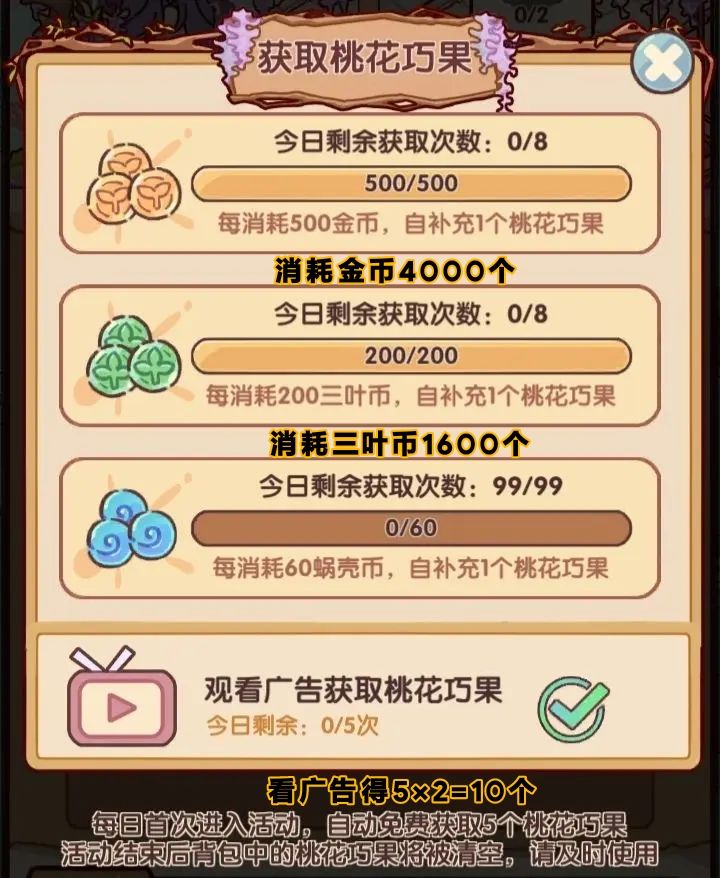 花灯碎影‖跟着攻略轻松过关 2