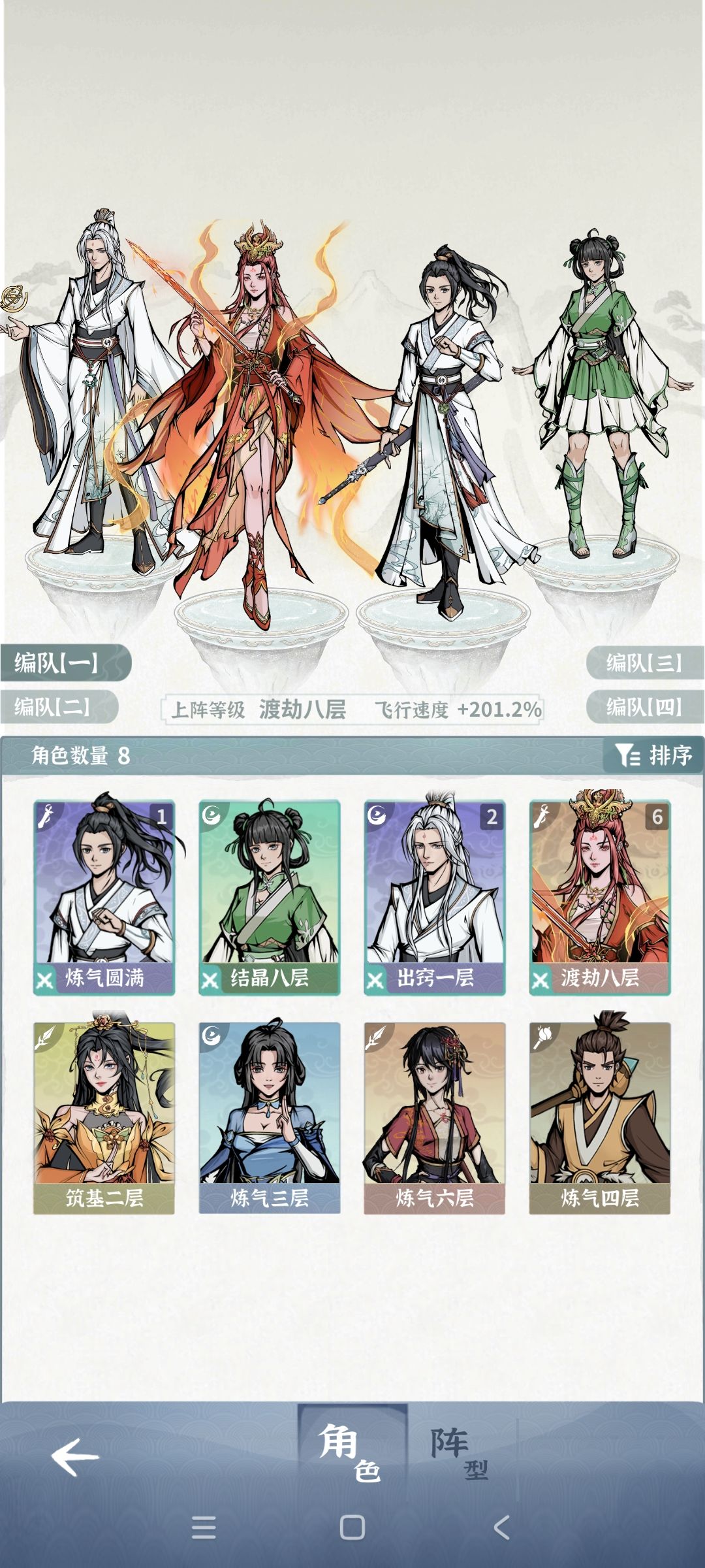 新萌求助 4