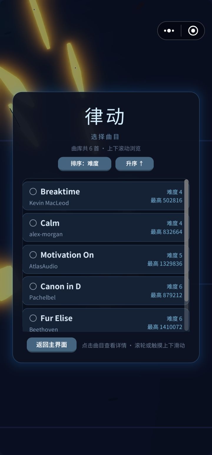 玩完了 7