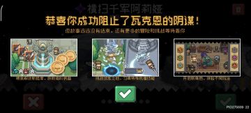 刺客（战士➕盗贼）通关，感觉几乎无难度