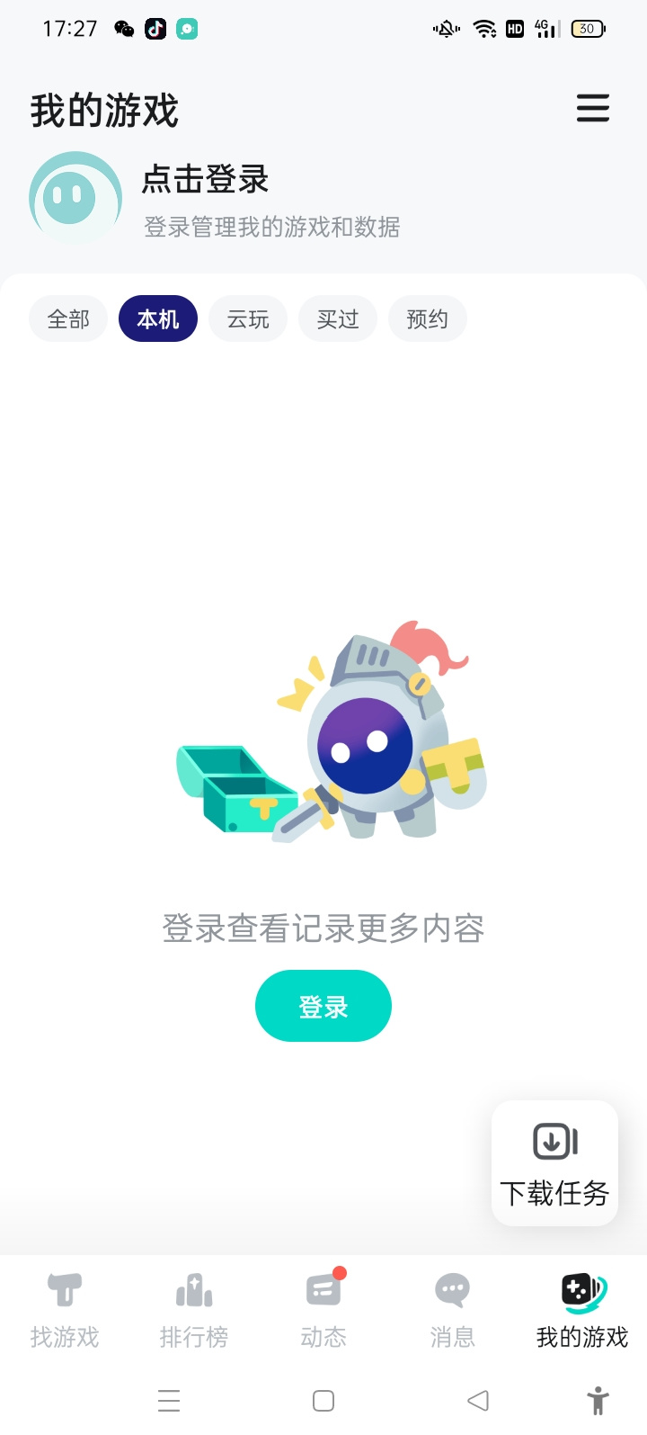TapTap